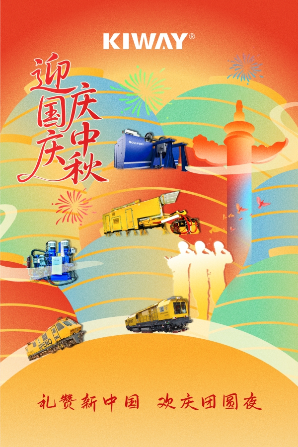 壓縮雙節(jié)9.30.jpg